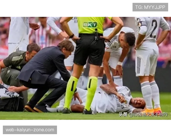 皇家马德里防线遭遇伤病危机，近期防守稳定性受考验